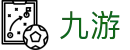 九游（中国）官方入口 - 九游官方资讯入口